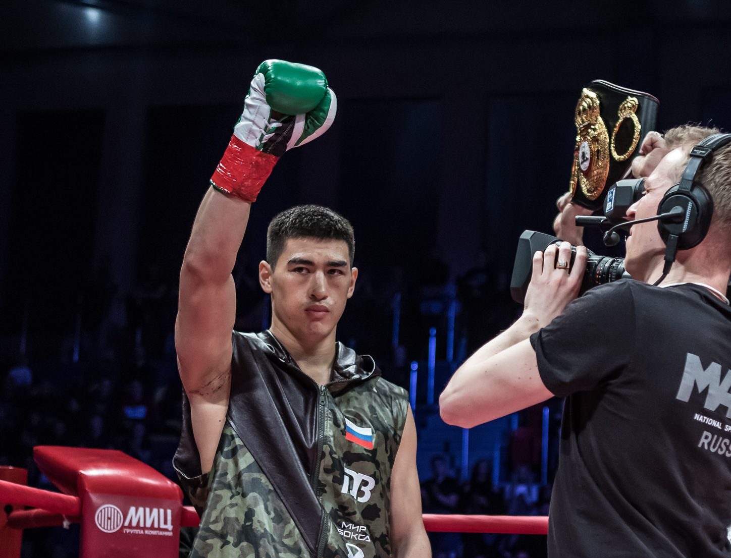 Dmitry bivol