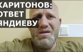 Реакция Харитонова на интервью Яндиева и Носова